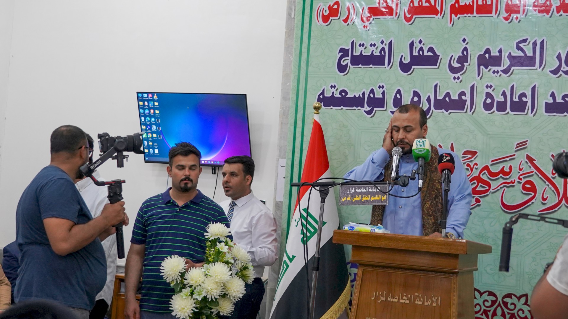 وفد مركز تراث الحلة يشارك في حفل افتتاح مزار العلامة المحقق الحلي
