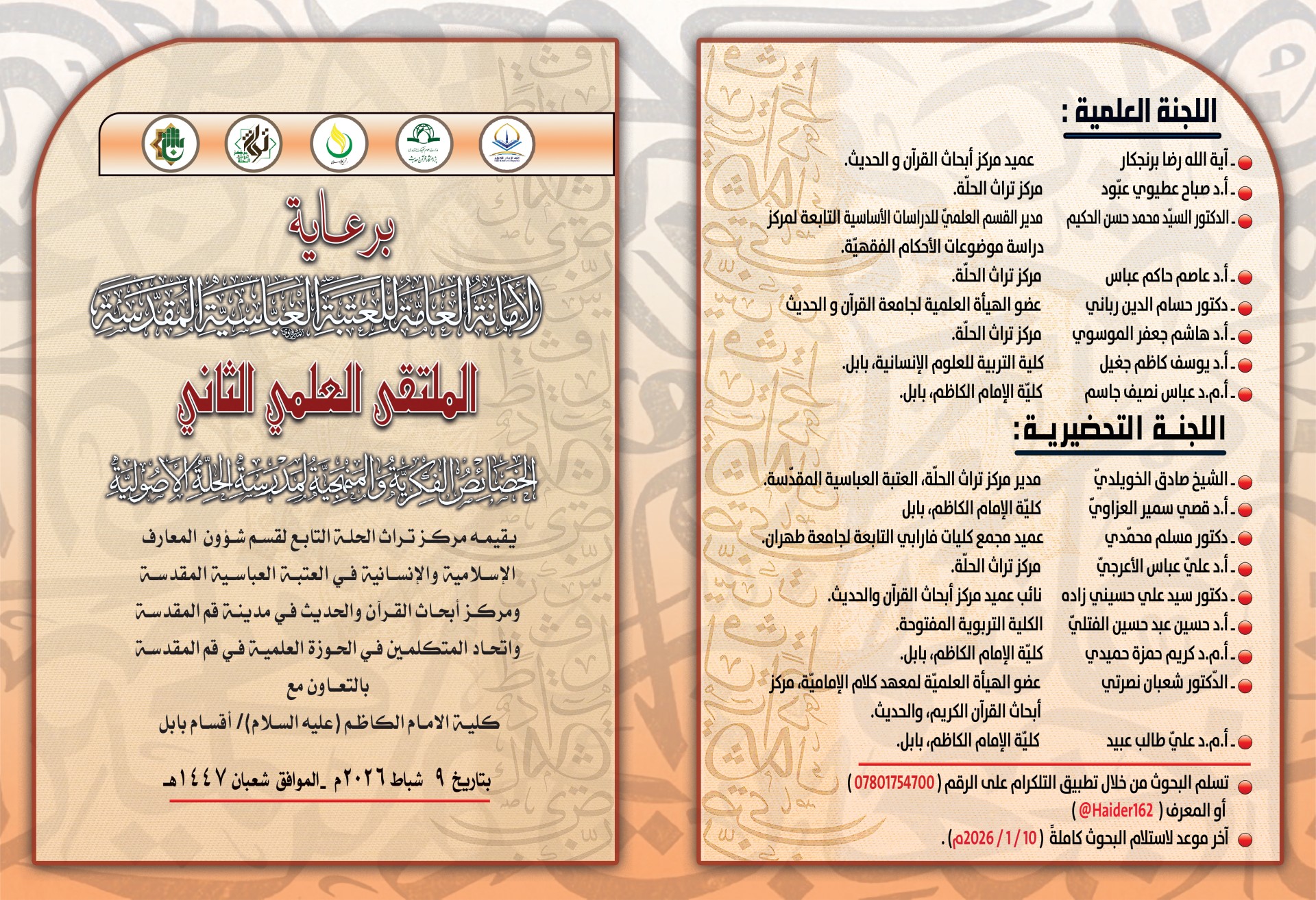 اعلان