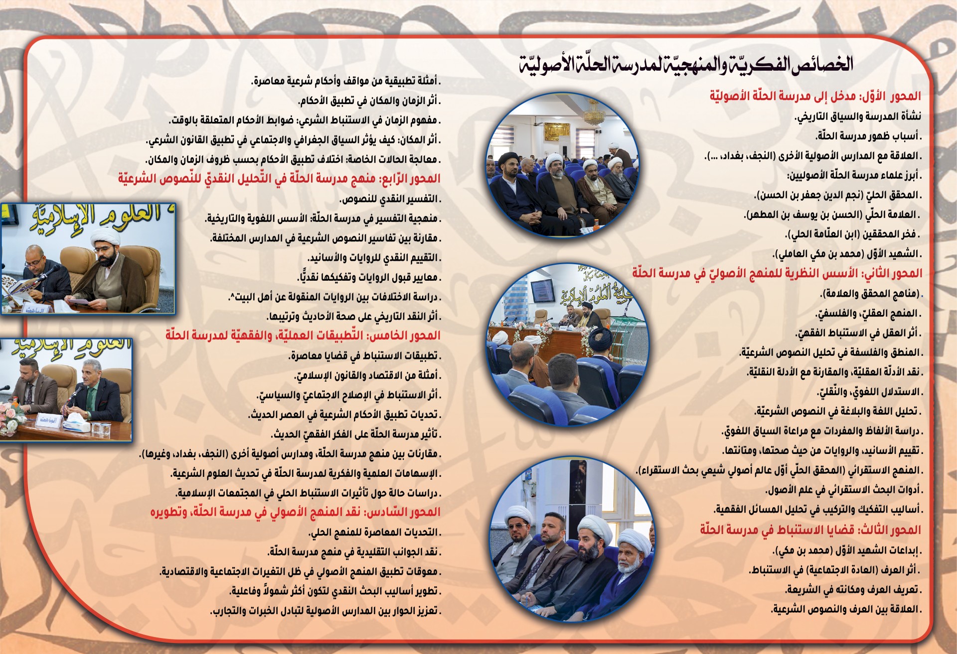 اعلان