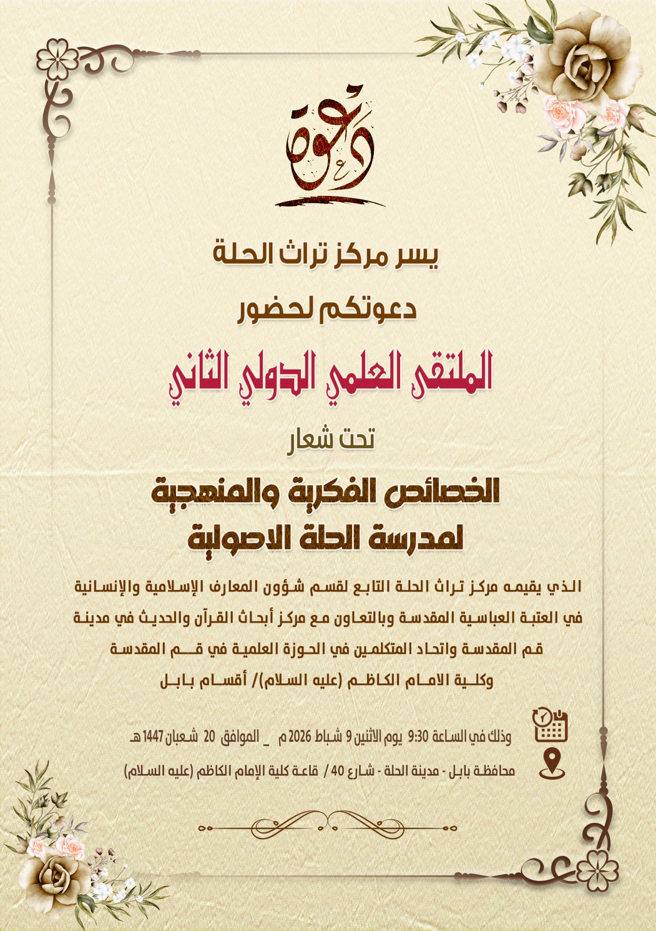 إعلان