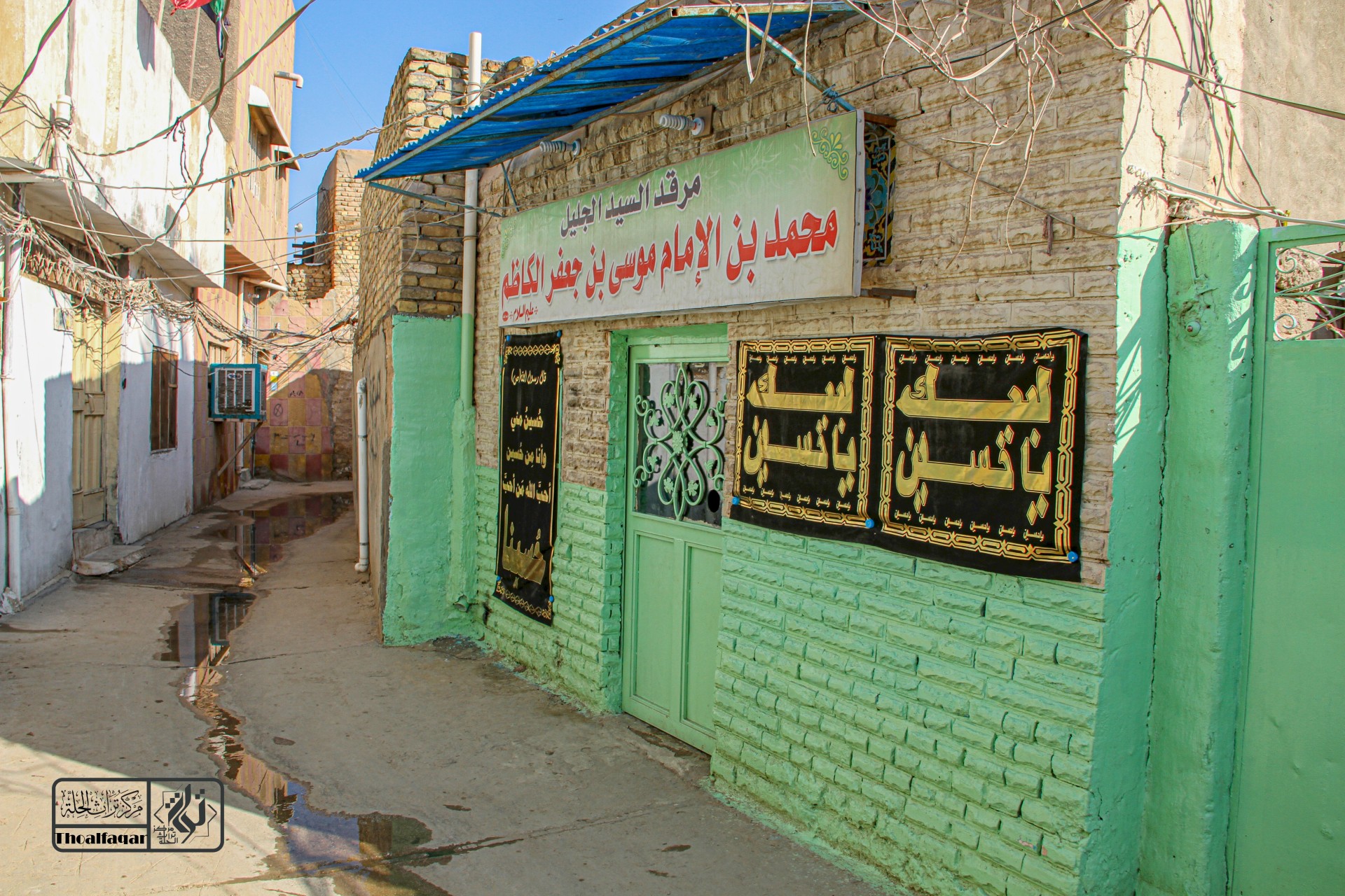 محلة المهدية - مدينة الحلة - اعلام مركز تراث الحلة