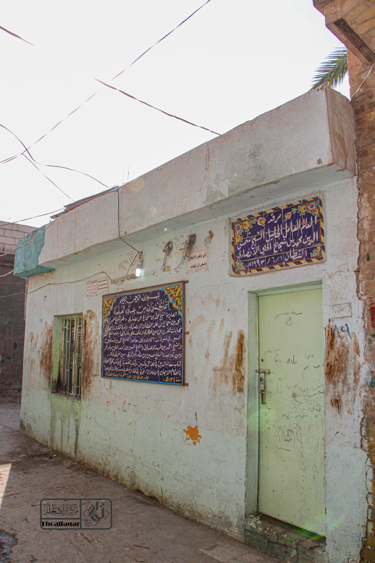 محلة المهدية - مدينة الحلة - اعلام مركز تراث الحلة