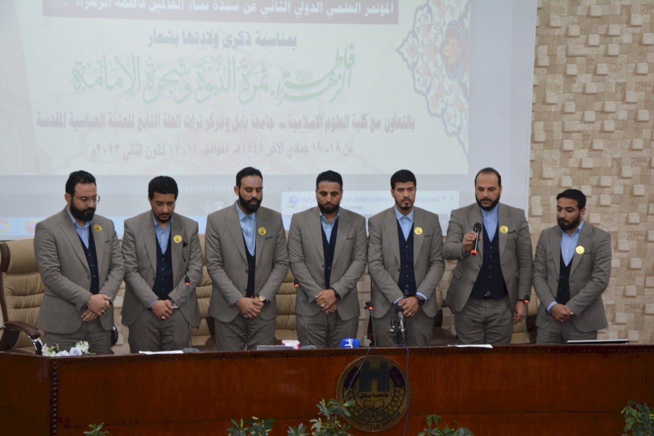 تقرير مصور عن فعاليات المؤتمر العلمي الدولي الثاني عن سيدة نساء العالمين الزهراء (عليها السلام)