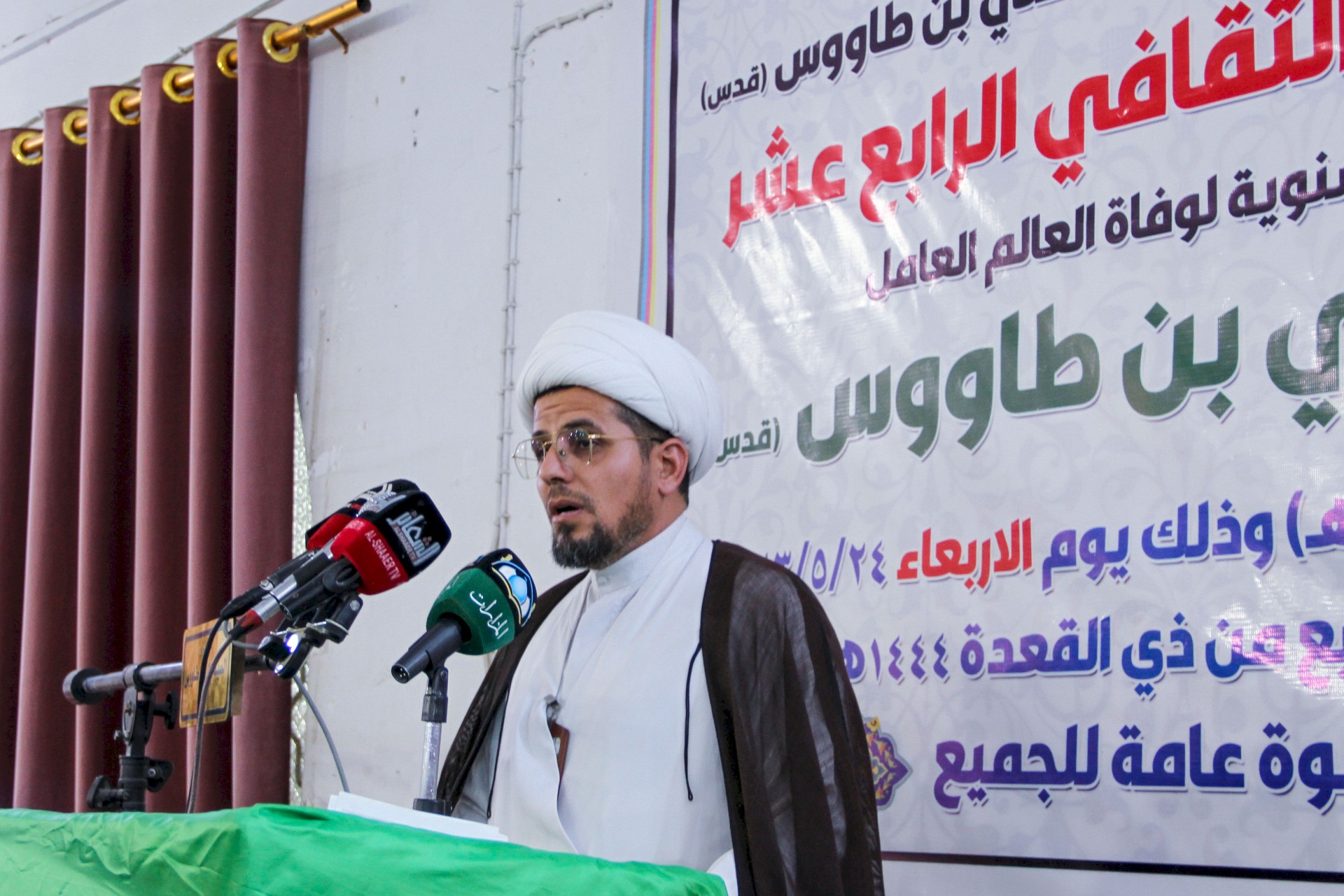 المهرجان الثقافي الرابع عشر بمناسبة الذكرى السنوية لوفاة العلَّامة الجليل السيد علي بن طاووس (قدس)