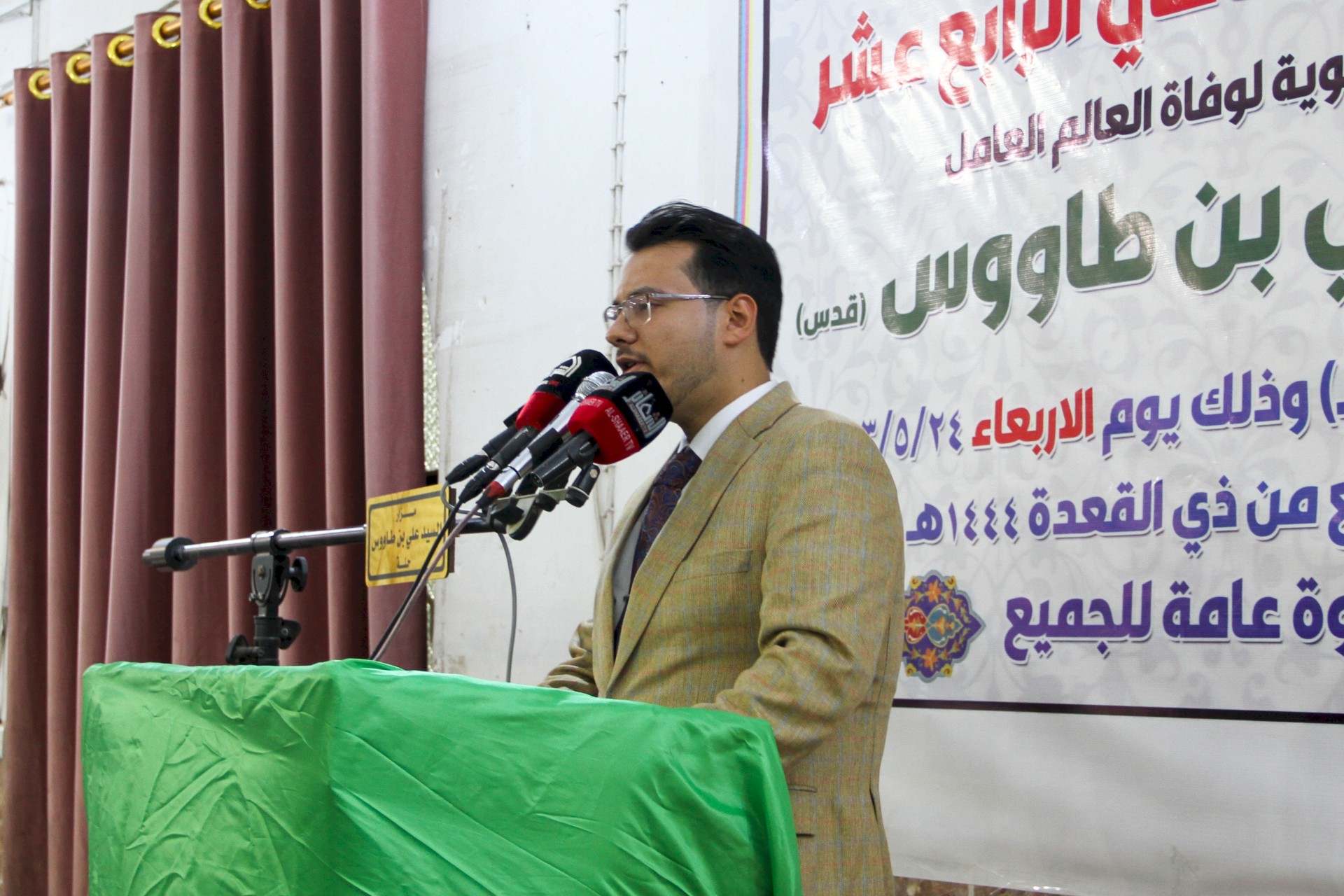 المهرجان الثقافي الرابع عشر بمناسبة الذكرى السنوية لوفاة العلَّامة الجليل السيد علي بن طاووس (قدس)
