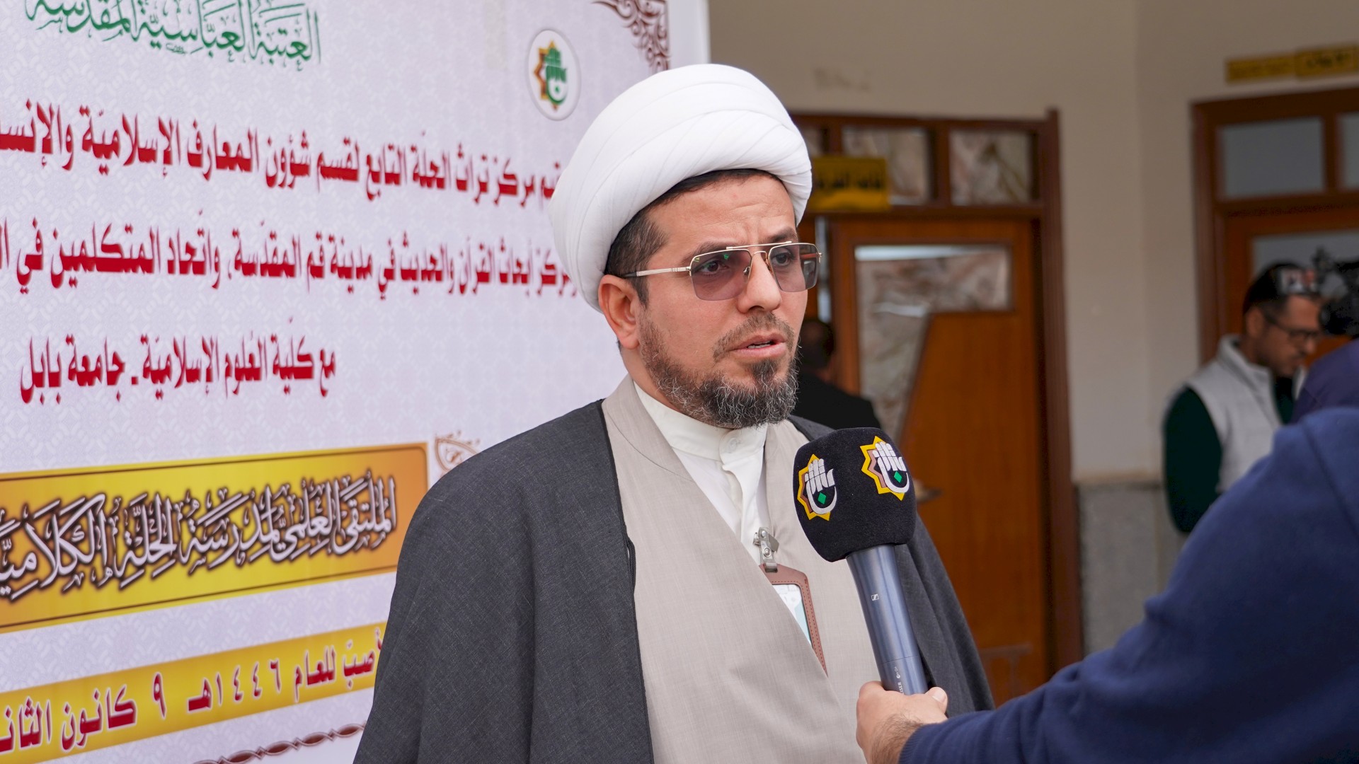 ملتقًى علميّ يحيي تراث مدرسة الحلّة الكلاميّة