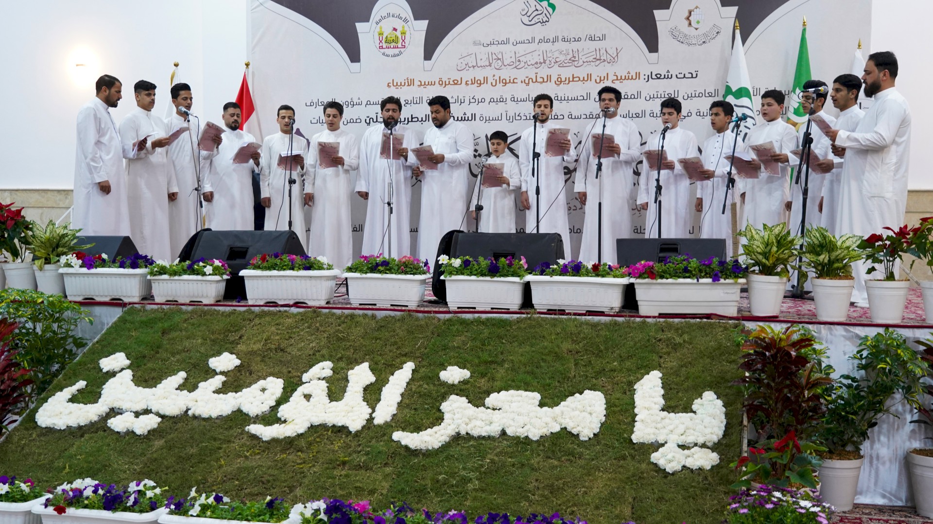 مركز تراث الحِلَّة يحيي ذكرى الشيخ ابن البطريق الحلّي في مهرجان ولادة الإمام الحسن (عليه السلام)