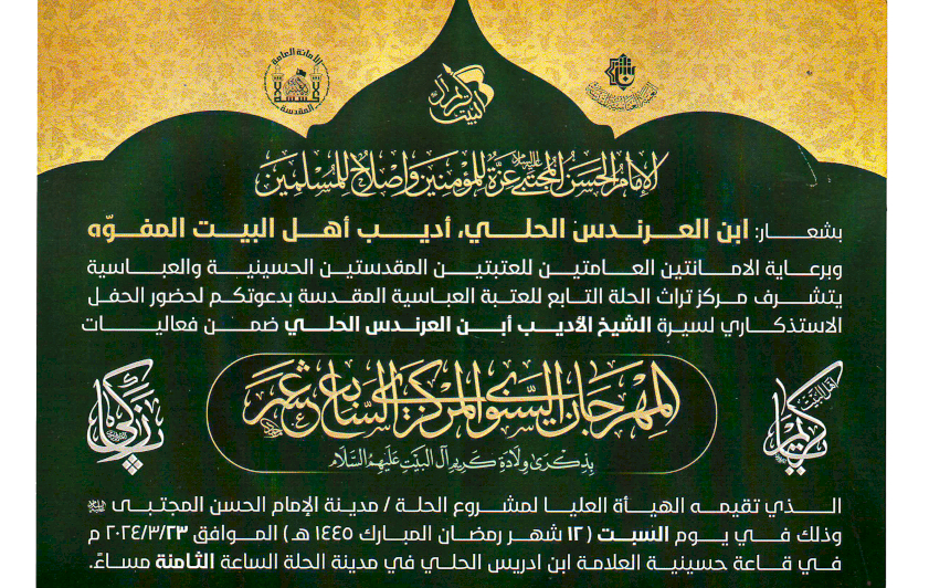 دعوة