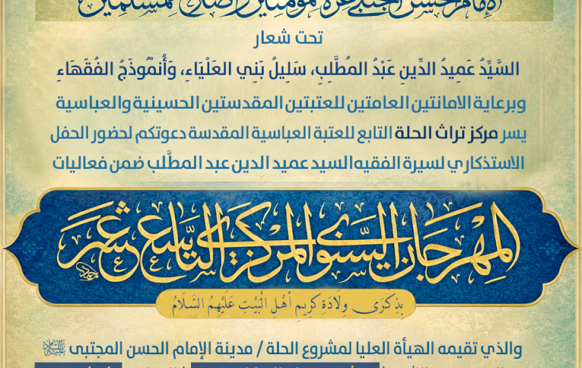 دعوة