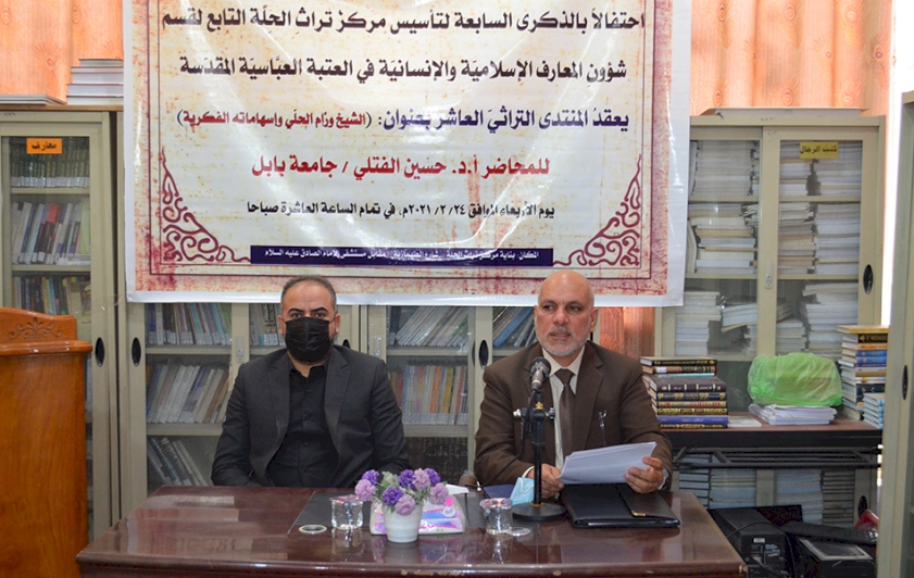 المنتدى التراثي العاشر.. احتفال المركز بذكرى تأسيسه السابعة
