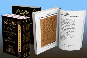منهجُ القُصَّاد في شرحِ بانت سعاد آخر نتاجات مركز تراث الحِلَّة