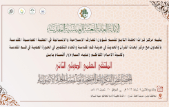 إعلان
