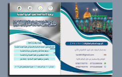إعلان