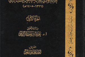 مركز تراث الحلة يحتفي بإصداره الجديد