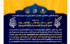 دعوة