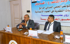 رئيس تحرير مجلة تراث الحلّة المحكّمة يشارك في مؤتمر كلية الامام الكاظم (عليه السلام)