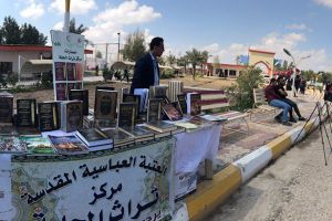 مركز تراث الحِلَّة يشارك في فعاليات الأسبوع الثقافي في الجامعة الإسلاميَّة