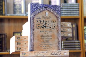 صدور العدد السادس من مجلة تراث الحلة المحكمة