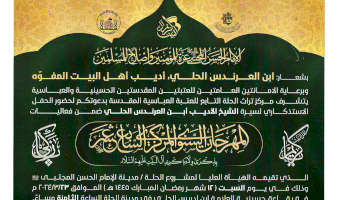 دعوة