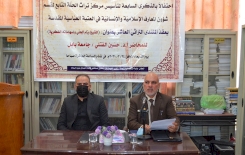 المنتدى التراثي العاشر.. احتفال المركز بذكرى تأسيسه السابعة
