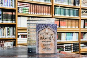 صدور العدد  (14) الخاص (بالشيخ ابن إدريس الحِلِّيّ) مِن مجلة تراث الحِلَّة المحكَّمة