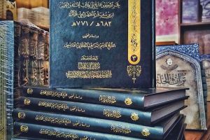 إصدارٌ جديدٌ عن مركز تراث الحِلَّة
