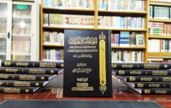 إضاءةٌ على كتاب أجوبة المسائل المهنائيّة