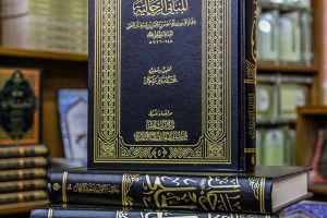 جائزةٌ جديدةٌ حظي بها مركزُ تُراث الحِلَّة
