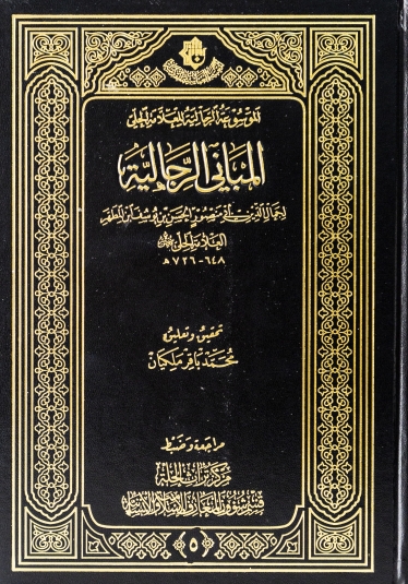 المباني الرجالية