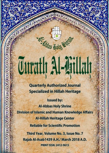 Journal of Heritage Hilla Court Year third Year Volume III Issue IIIIIII