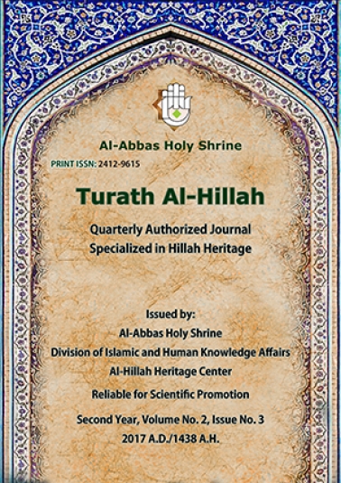 Journal of Heritage Hilla Court