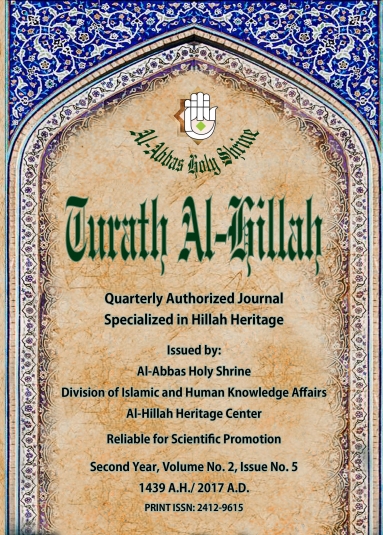 Journal of Heritage Hilla Court