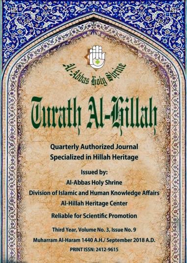 Journal of Heritage Hilla Court Year third Year Volume III Issue IIIIIIIII