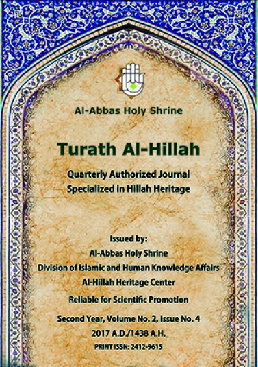 Journal of Heritage Hilla Court