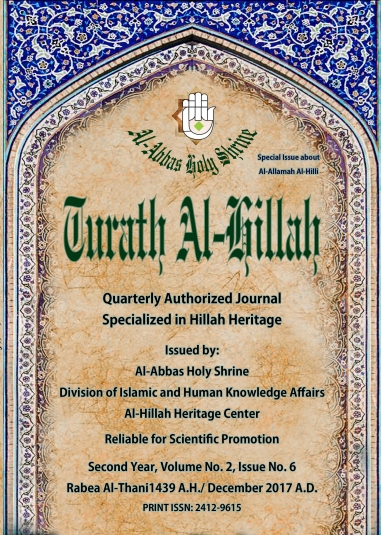 Journal of Heritage Hilla Court