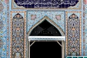 مراقد العلماء الاربعة في مدينة الحلة  - إعلام مركز تراث الحلة