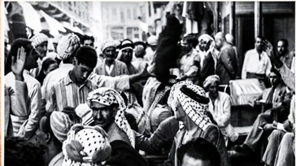 سوق الهرج