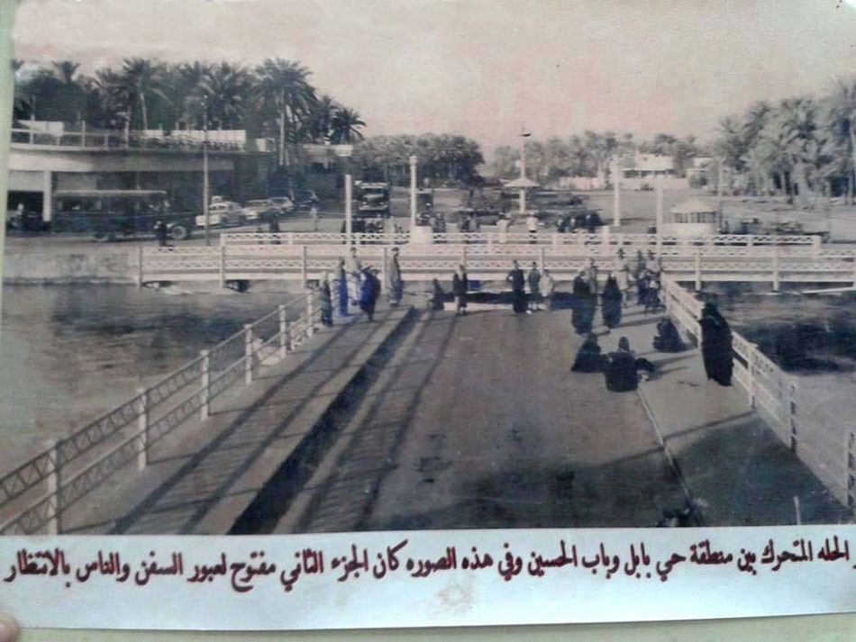 جسور الحلة المتحركة
