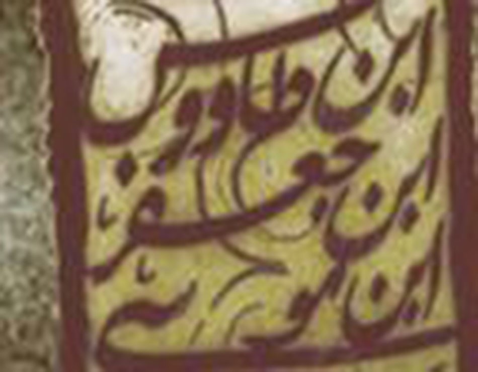 أبو الفضائل أحمد بن طاووس