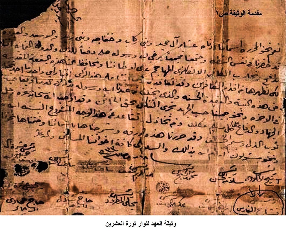 خطيب العلماء... السيد صالح الحلي
