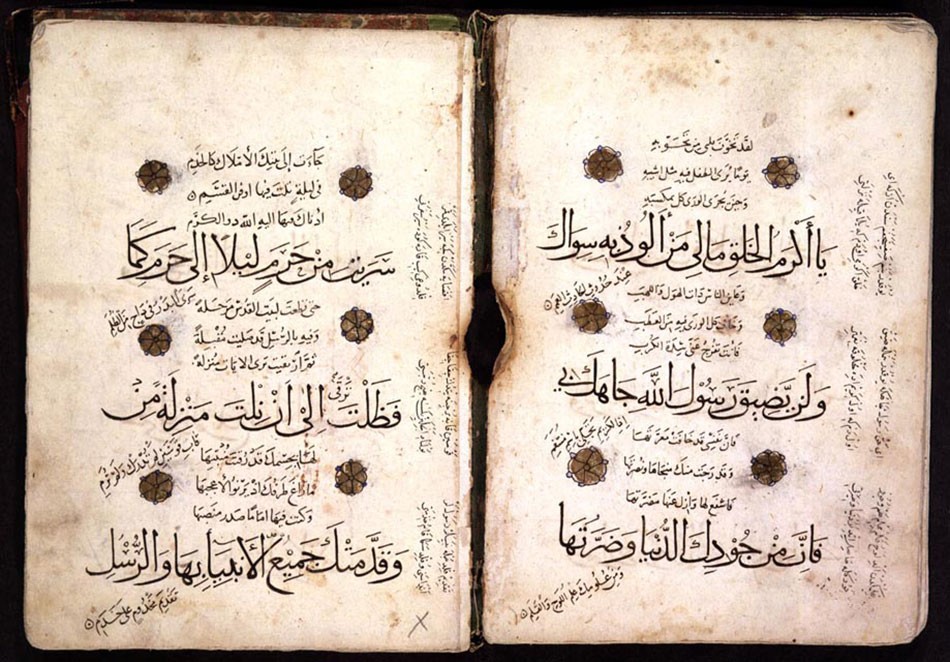 درويش الحلي