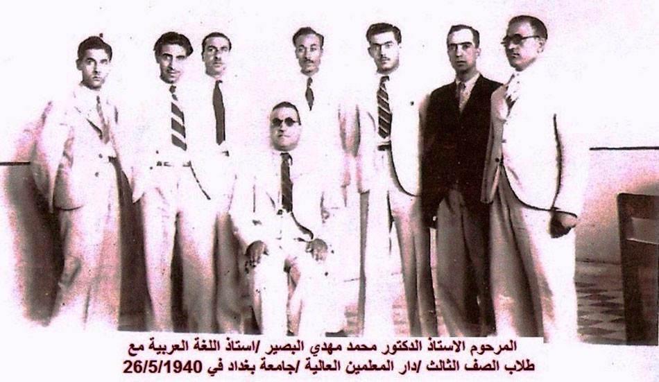 محمد مهدي البصير