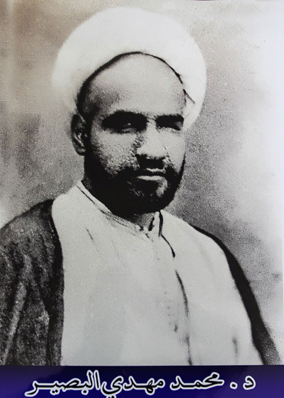 مسجد ابو حواض