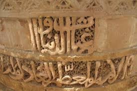 مسجد النخيلة التأريخي