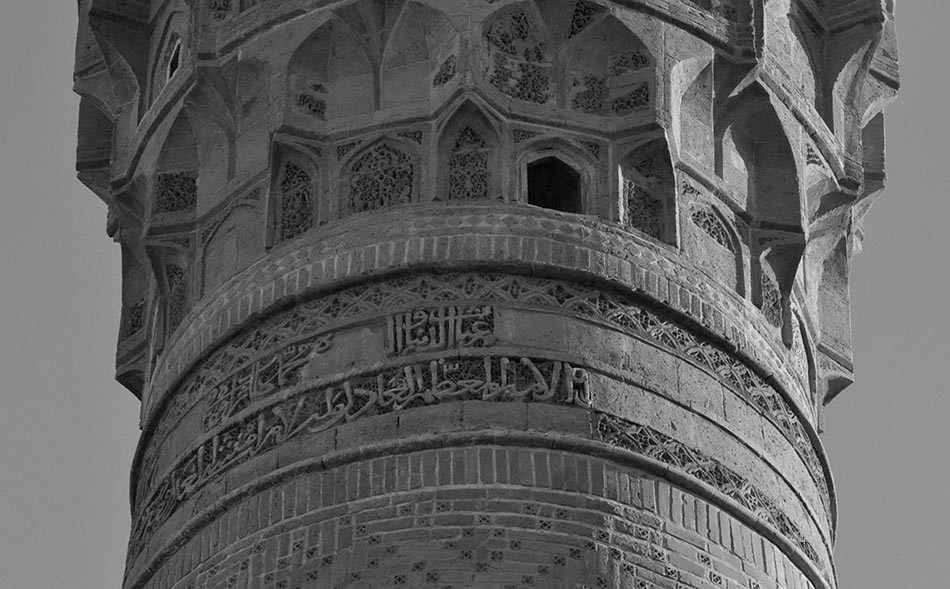 مسجد النخيلة التأريخي
