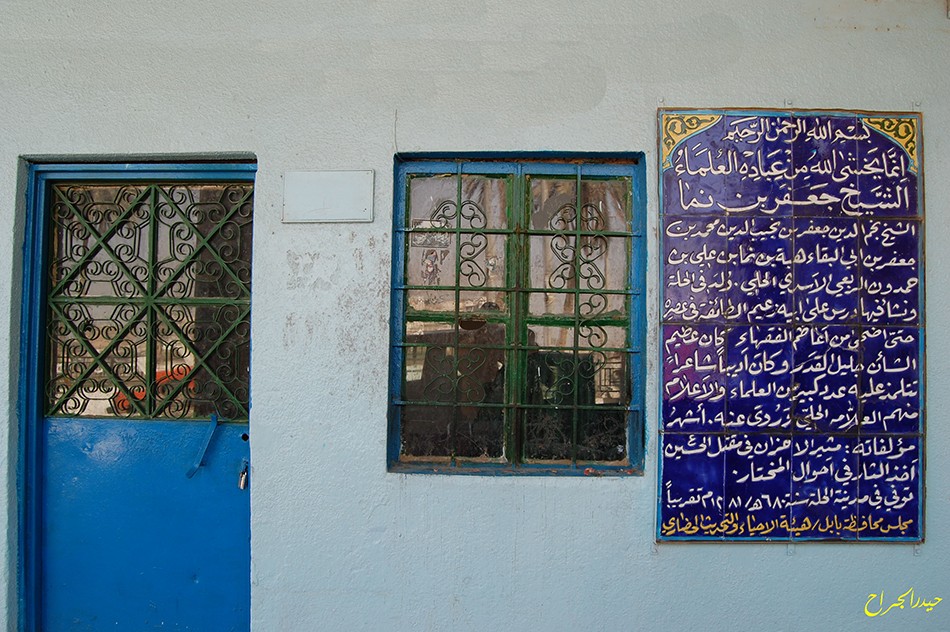محلة الجباوين