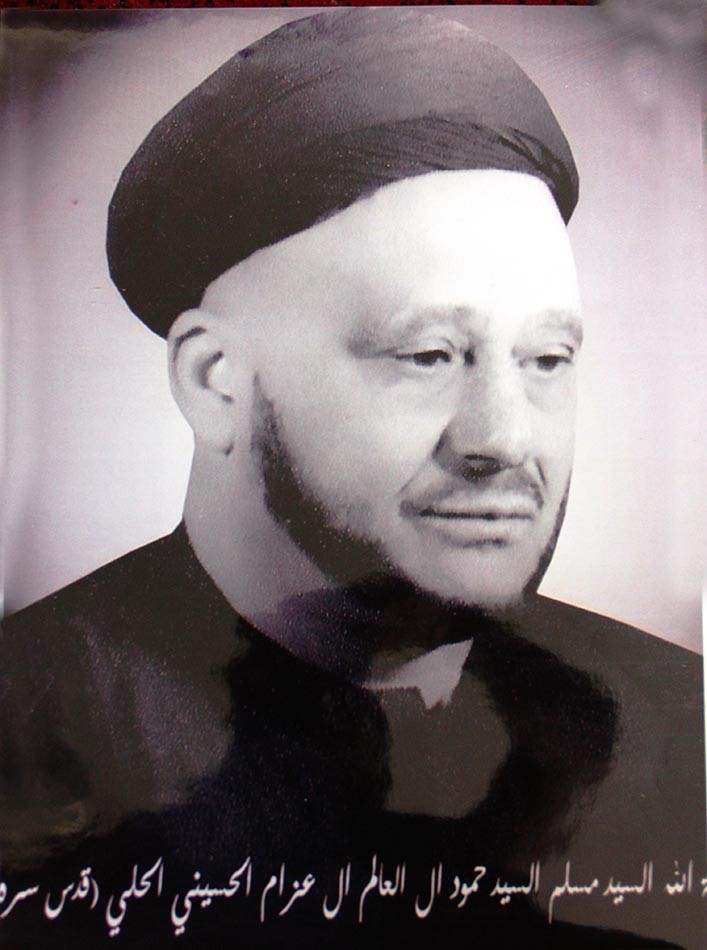السيد مسلم الحلّي