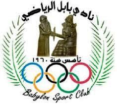 محطّة قطار الحلّة   في كان ياما كان
