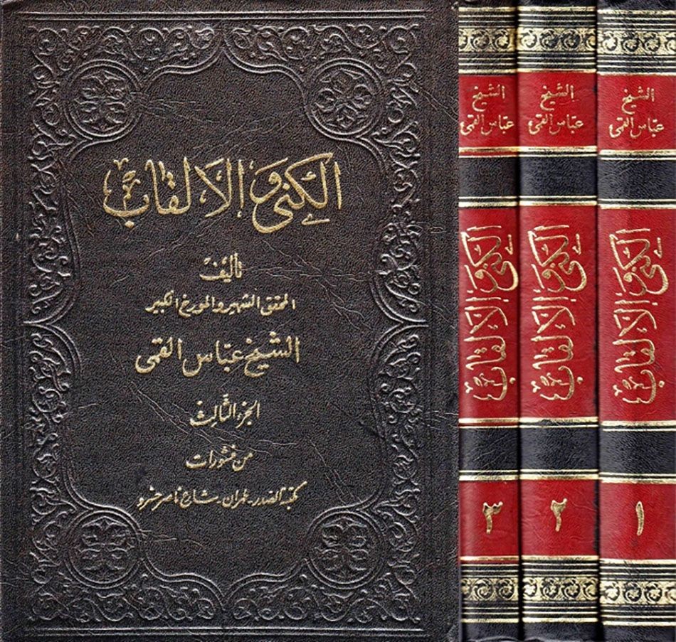 أبو المعزّ القزوينيّ علاّمة الفيحاء وأديبها