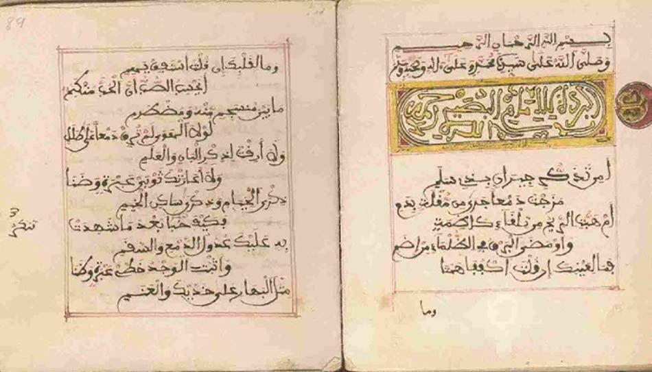 مرقد الشيخ علاء الدين الشفهيني